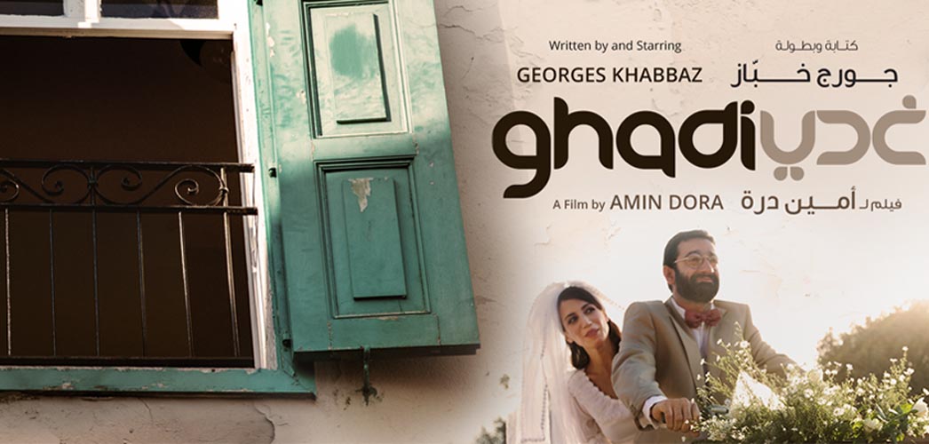 Ghadi-The-Movie