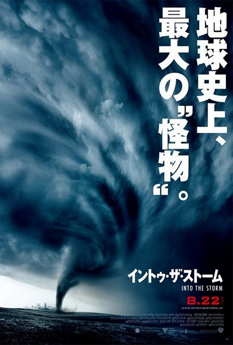 into the storm 3