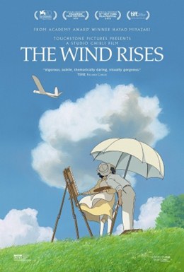 wind-rises-poster