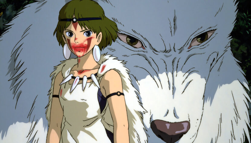 KSIĘŻNICZKA MONONOKE (1997)