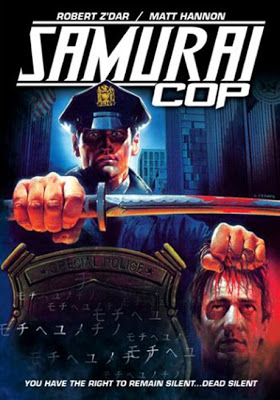 samurai-cop-1989