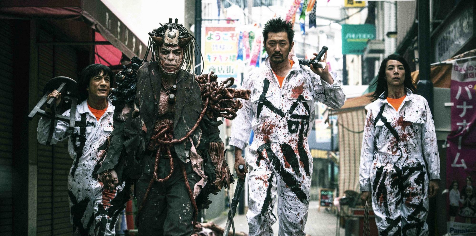 MEATBALL MACHINE KODOKU