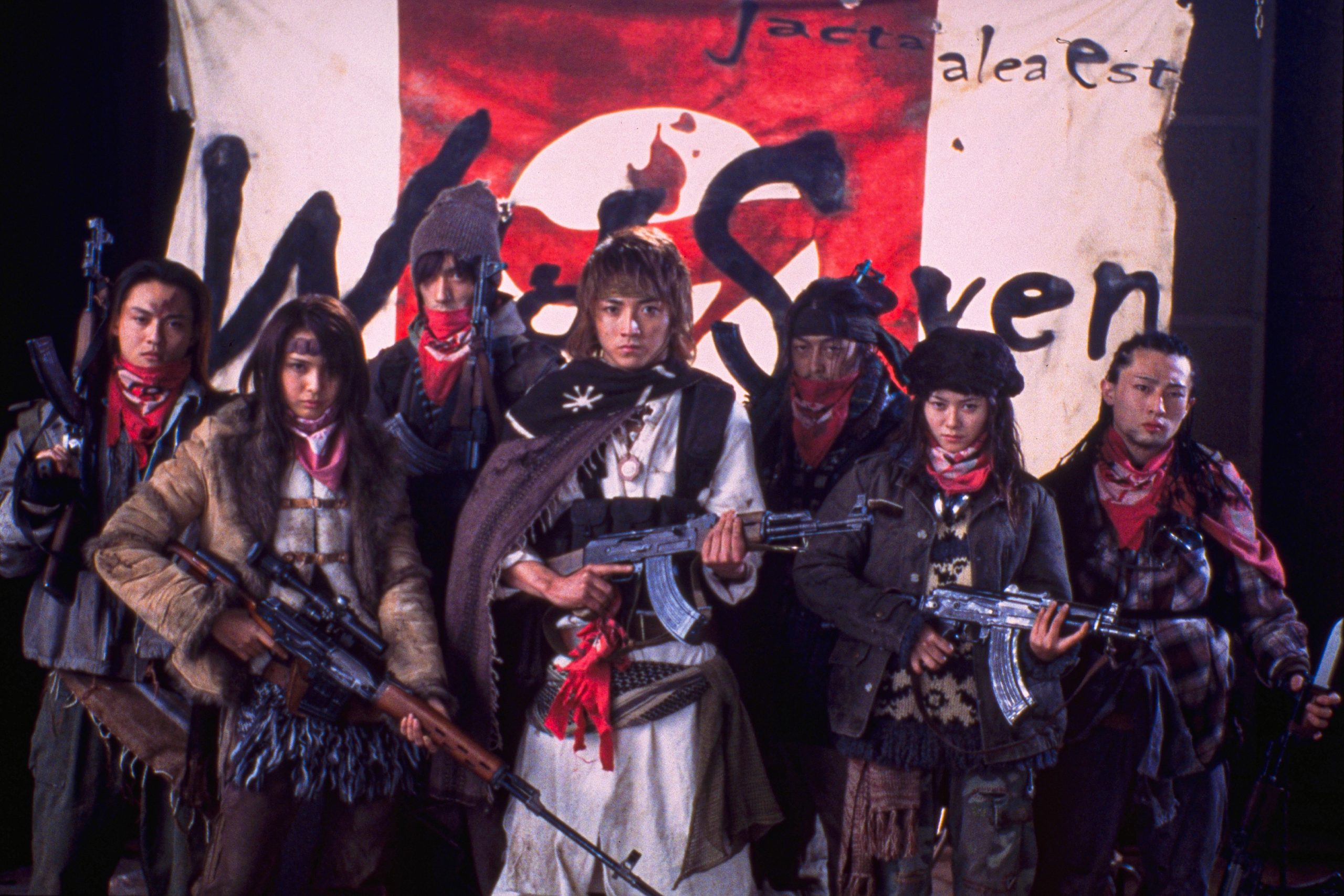 BATTLE ROYALE II: REQUIEM