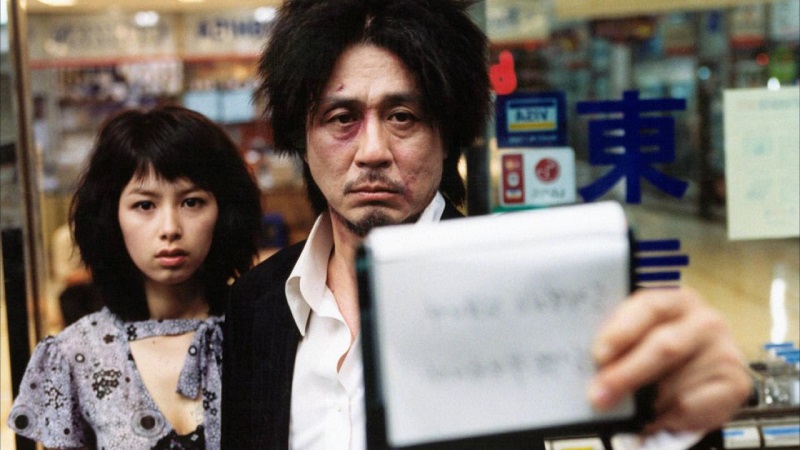 oldboy 8